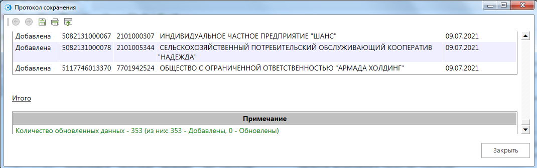 %D0%A0%D0%B8%D1%81%D1%83%D0%BD%D0%BE%D0%BA%2053
